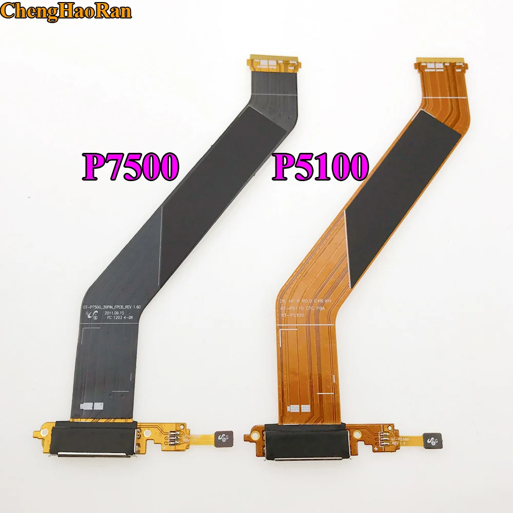P7500 P5100 (1)
