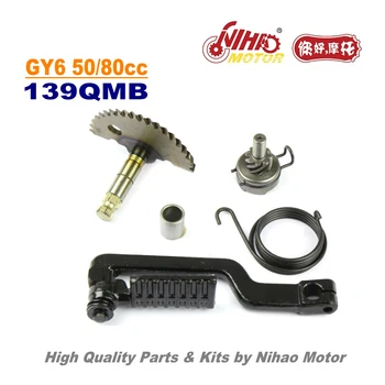 

TZ-24 50cc 80cc Kick Starter Assy Gear GY6 Parts Chinese Scooter 139QMB Motorcycle Engine Spare Nihao Motor