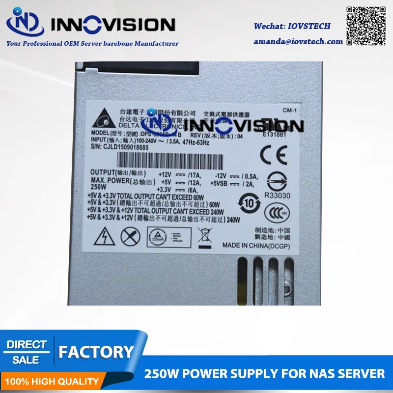 Высокая эффективность 250 Вт блок питания для DS1815 + DS1813 DS2015xs RS815 DS1513 DS1515 NAS