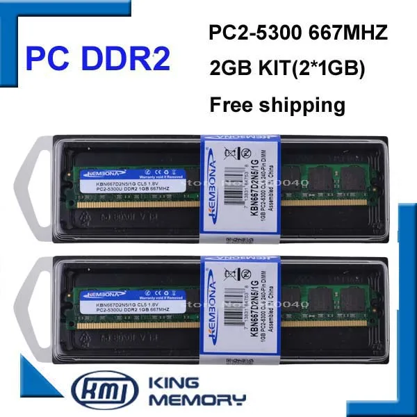 KEMBONA хорошая цена ОЗУ DDR2 2 Гб комплект(2* DDR2 1 ГБ) 667 МГц PC5300 LONGDIMM Поддержка всех материнских плат пожизненная гарантия