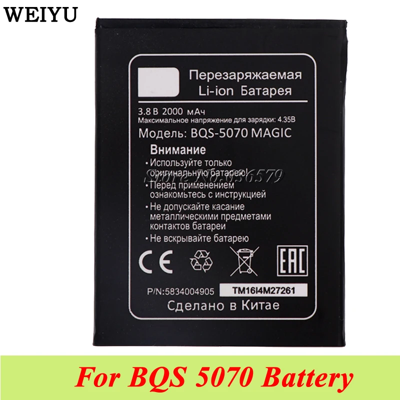 BQS 5070 BQS5070 аккумулятор для BQ Magic Nous NS 5004 2000 мАч|battery for|batteries batteriesbattery 2000mah |