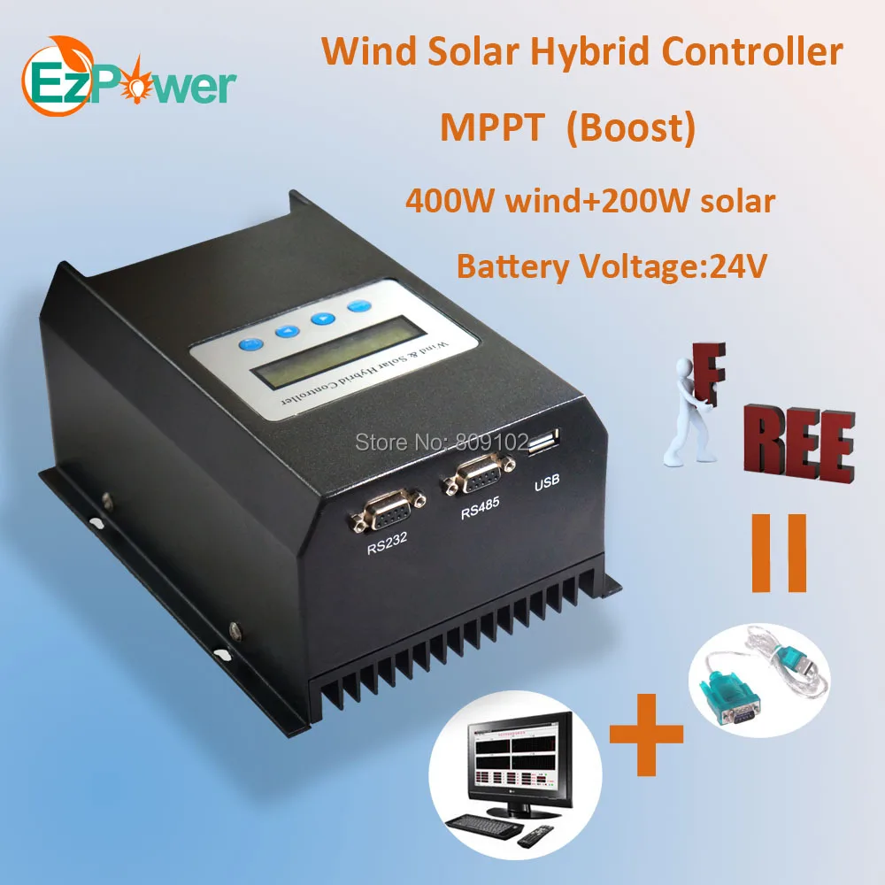 

600W 24V MPPT wind solar hybrid controller with boost function, RS232, LCD, CE