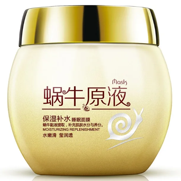 

New120g Snail Extract Essence Face Sleep Mask Snail Mask Moisturizing Whitening Facial Mask Hyaluronic Acid Skin Care Product
