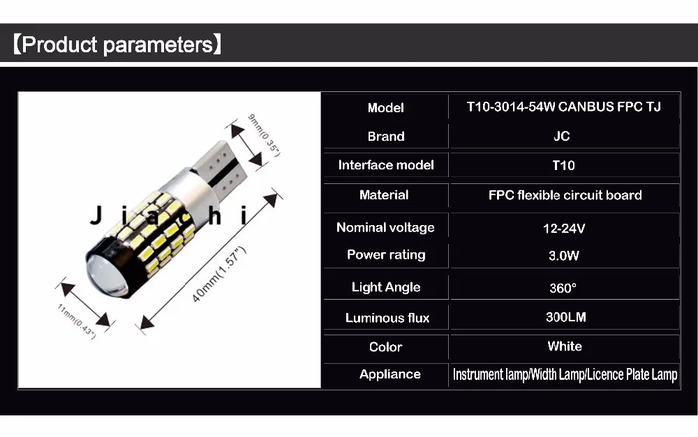 JIACHI 100 x Автомобильный светодиодный Запчасти для авто габаритный фонарь T10 5W5 3014 54-EX CANBUS без ошибки с объектив проектора белый свет