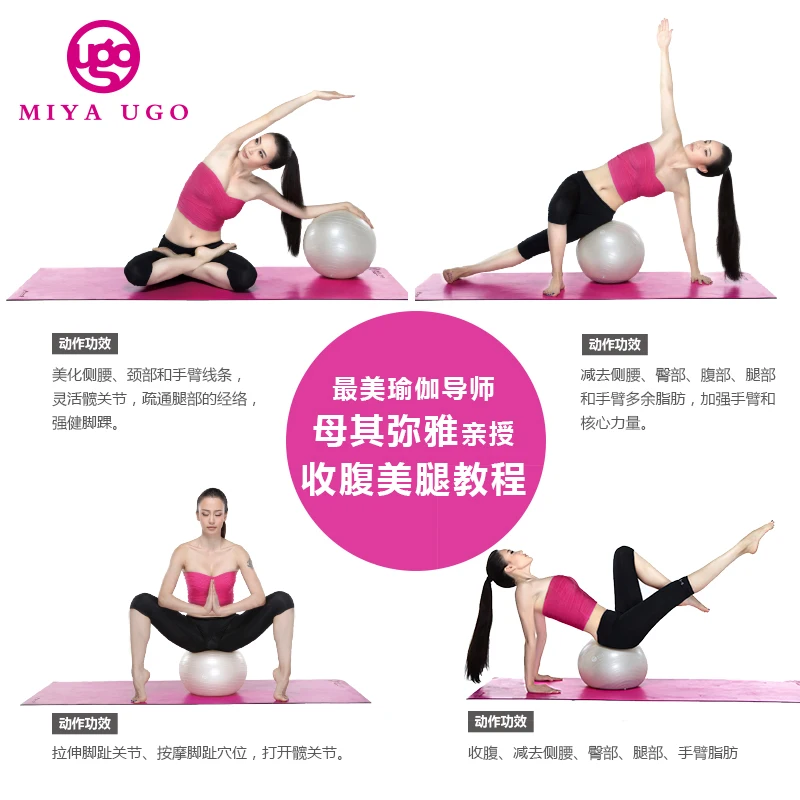 exercise ball with sand inside