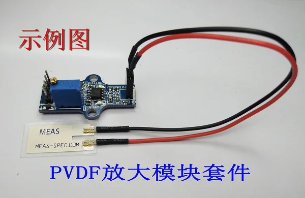 

Piezoelectric Test Suite PVDF Amplifier Module Kit Piezoelectric Sensor + Signal Amplification Template