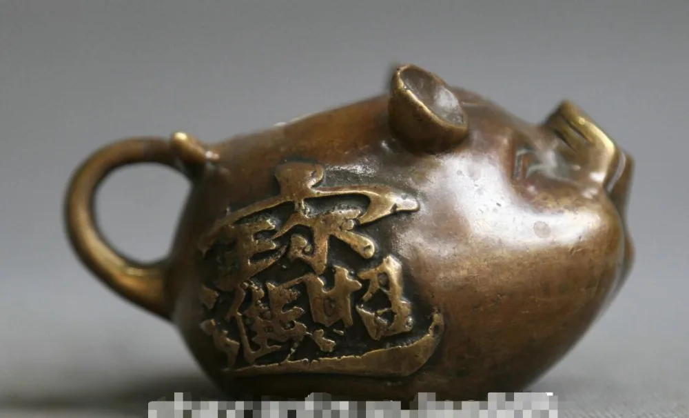 

3.7" Marked Chinese Bronze Lovable Animal Wealth Pig Kettle Pot Teapot Teakettle