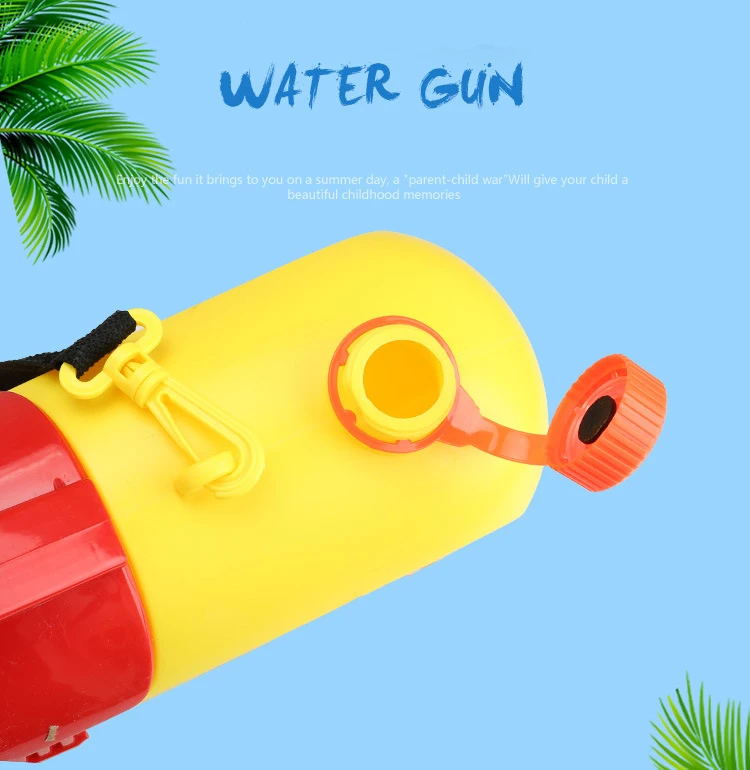 Детские водяные игрушки большой водяной пистолет высокого давления игрушка воздушное давление пляж активный отдых игрушка лето горячая распродажа игрушки водяные пушки