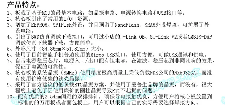 Встроенная карта STM32F103ZET6 основной плате минимальная Системы доска ARM обучения доска