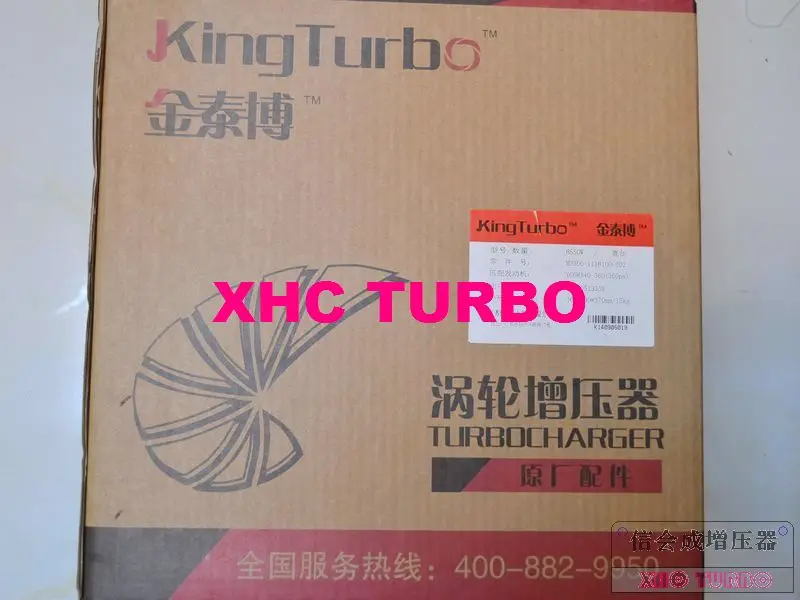 HS50W M3300-1118100-502-8-XHC