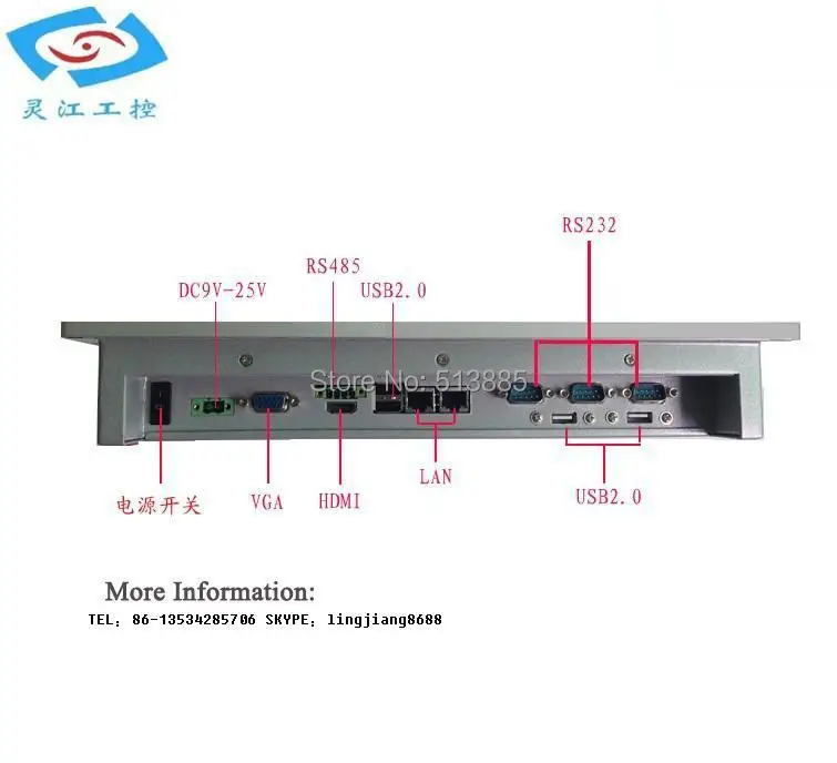 

8.4 inch mini Embedded panel PC with 3*USB 2.0&2*LAN PPC-084P