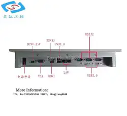 8.4 дюймов мини встроенные панели ПК с 3 * USB 2.0 и 2 * lan PPC-084P