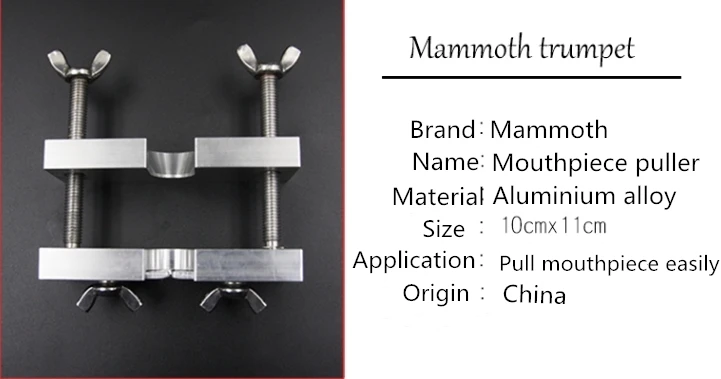 Мундштук Съемник алюминиевый сплав регулируемый мундштук для трубы французский Рог тромбон Музыкальные инструменты