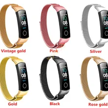 Миланская петля ремешок для honor band 5 4 сменный ремешок петля магнитная пряжка регулируемый размер металлический браслет быстрая установка