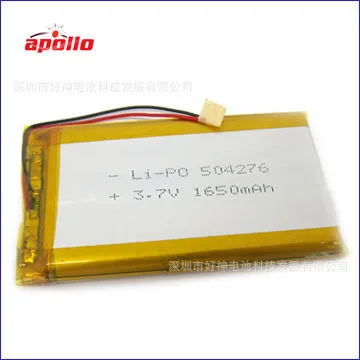 

504276/1650mAh HM high-capacity lithium polymer batteries lithium batteries batch plant