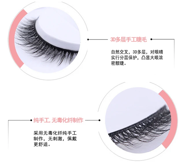 2019 5 Pairs Natural false eyelashes thick 3d mink lashes short black soft mink eyelashes makeup eyelash extension faux lashes cheap HBZGTLAD Strip Lashes Synthetic Hair 1cm-1 5cm Plastic Cotton Band Full Strip Lashes Natural Long Hand Made 1box 5pair 2019 5 Pairs Natural false eyelashes thick 3d mink lashes short black soft mink eyelashes makeup eyelash extension faux lashes cheap HBZGTLAD Strip Lashes Synthetic Hair 1cm-1 5cm Plastic Cotton Band Full Strip Lashes Natural Long Hand Made 1box 5pair