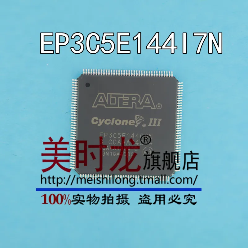 Arduino ep3c5e144i7n ep3c5e144 144 eqfp ep3c5 arduino servo arduino