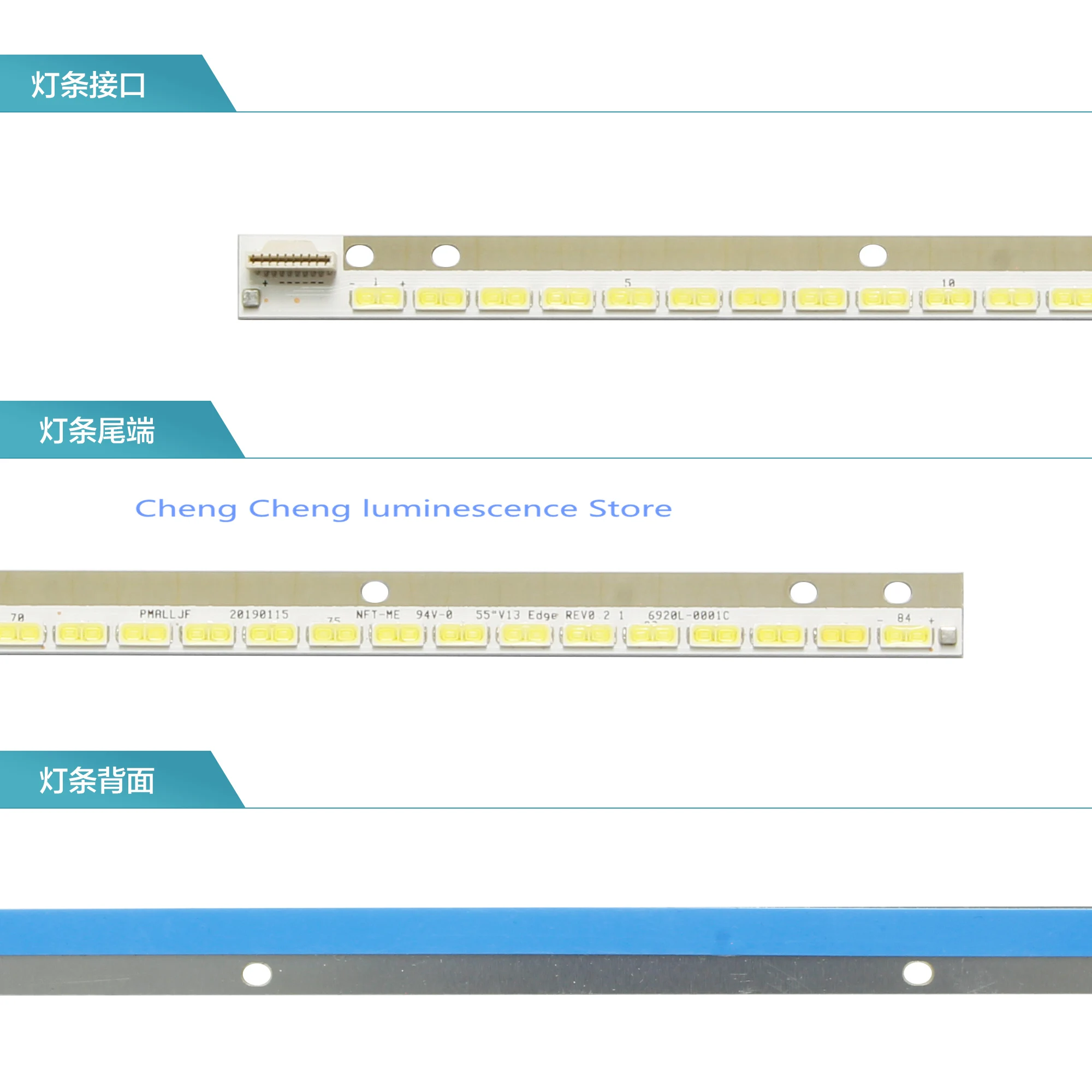 Новый 84 светодиодный 695 мм светодиодный подсветка полосы 55 "V13 край 6916L1249A 6916L1092A для 6922L-0048A 6916L-1535A 55E610G LC550EUN (доставка SF; сезон осень-зима F1)