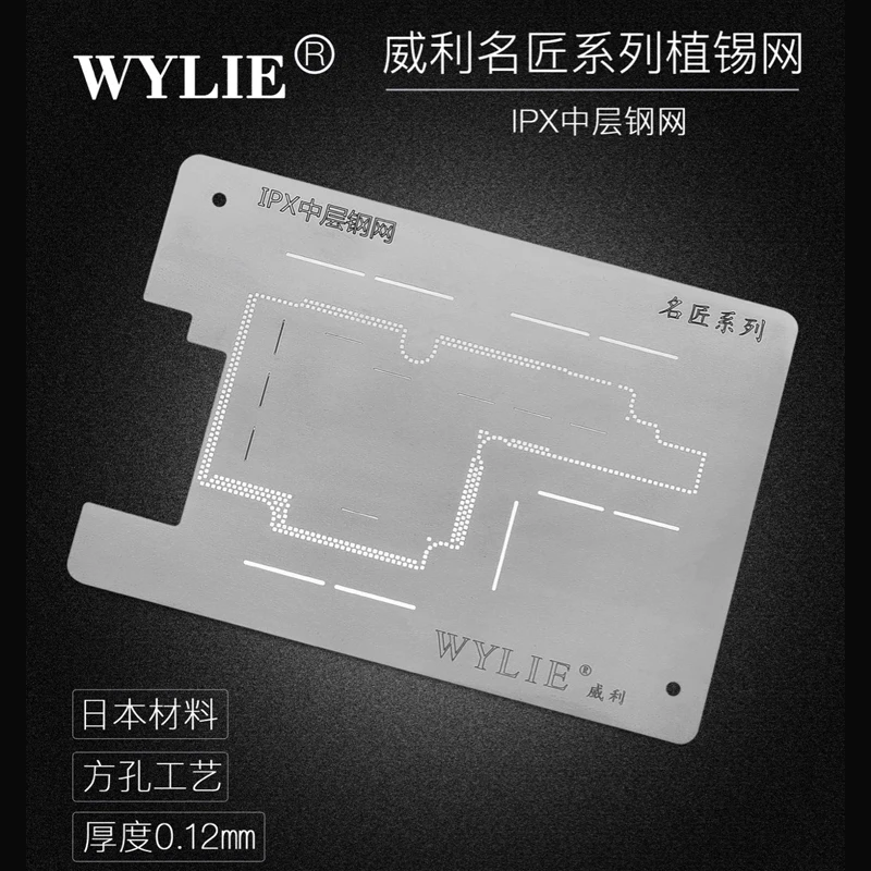 

For iPhone X/XS/XR/XS MAX BGA Reballing Stencil Kit Motherboard Middle Layer Planting Tin Template Soldering Net