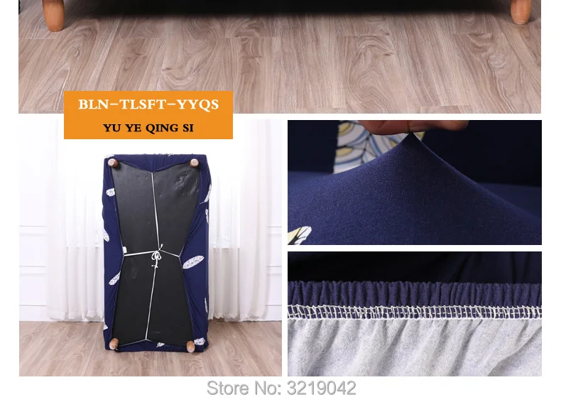 Elastic-sofa-cover_14_02