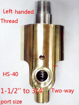 

1-1/2'' to 3/4'' Two-way Left-handed thread rotary joint bidirectional cooling water rotating connector brass swivel fitting
