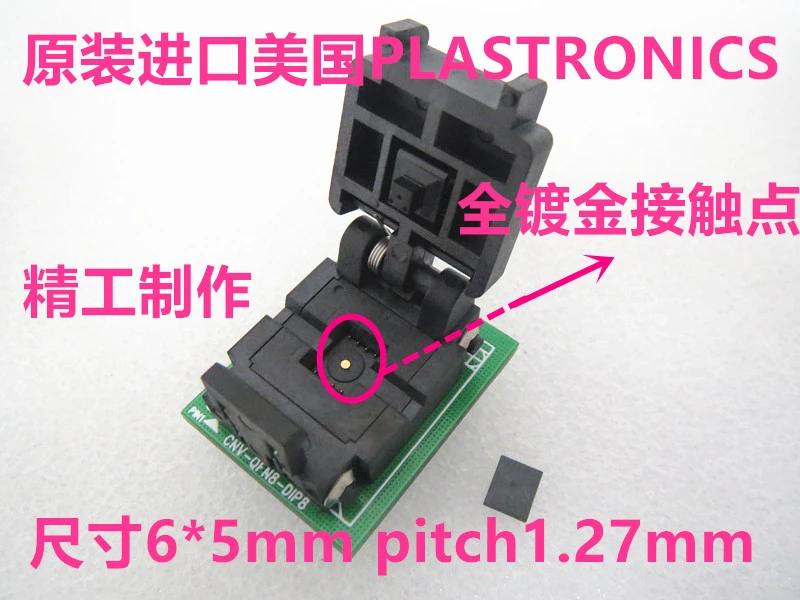 Clamshell WSON-8 QFN8-DIP8 spacing 1.27MM 5*6MM IC test block programming seat burn-in socket test seat test socket network cable detector