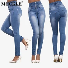 MCCKLE, женские зимние обтягивающие джинсы,, женские осенние прямые брюки, для девушек, высокая талия, эластичные, обтягивающие, джинсовые, длинные брюки