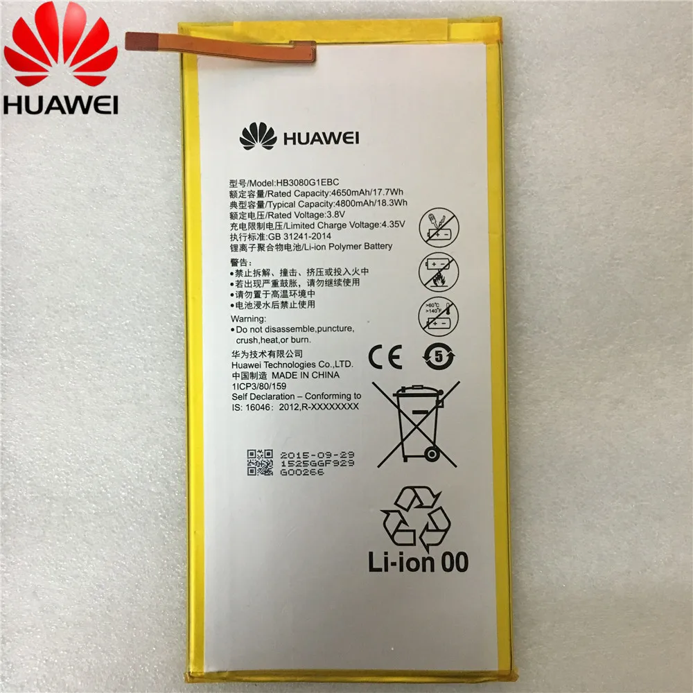 Huawei HB3080G1EBW 4800 мА/ч, Батарея huawei MediaPad M2 M1 8," M2-801L M2-801W M2-802L M2-803L S8 701u Honor S8-701W