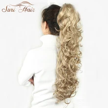 Suri волосы женские шиньон-хвост волнистые коготь поддельные волосы для наращивания 32 дюйма 220 г Черный/Блонд 7 цветов