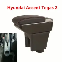 Для hyundai Accent Tegas 2 Almera подлокотник коробка центральный магазин содержимое коробка с интерфейсом USB