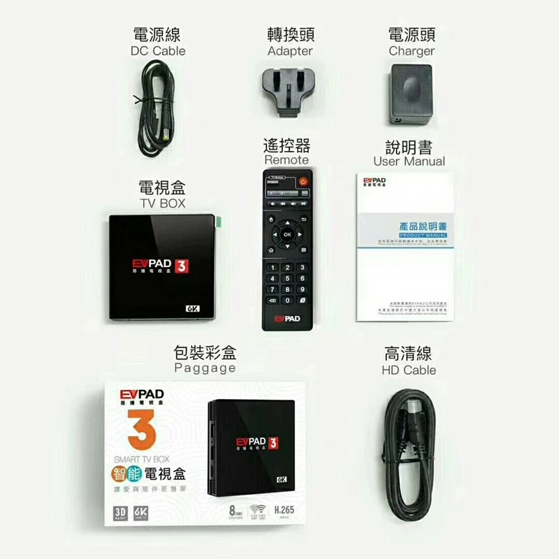 Новое поступление EVPAD3 Сингапур лучший IP tv box постоянный бесплатный медиаплеер прямой канал кино драма обновление каждый день