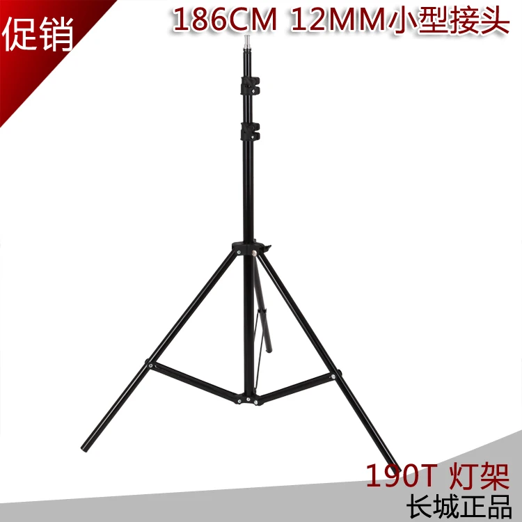 

CD50 Great wall qh-j190 stands 1.9 meters small stands news light capitellum 12mm stands