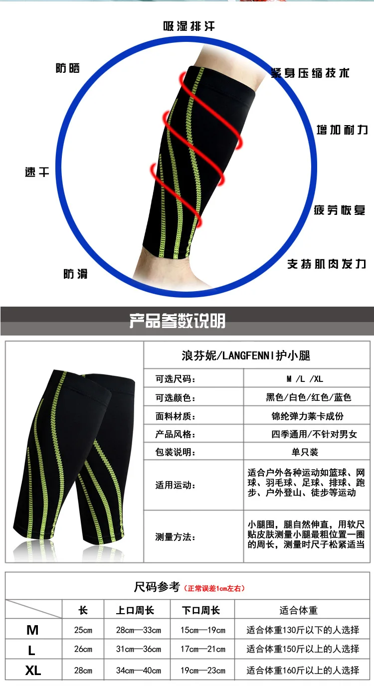 最安値通販 卸売50ピース ロットふくらはぎスポーツ安全レギンスふくらはぎ支持脚すねスプリント痛み傷害袖圧縮ブレースラップm L Xl 新作 新品 Ndmi Co In 最安値通販 卸売50ピース ロットふくらはぎスポーツ安全レギンスふくらはぎ支持脚すねスプリント痛み傷害袖圧縮ブレースラップm L Xl 新作 新品 Ndmi Co In