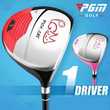 PGM детей № 1 деревянный для мальчиков деревянным столбом, девчачья детсадовская комплект JRMG007