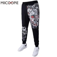 Джоггеры мужские модные брюки повседневные шаровары для фитнеса спортивные брюки Harajuku Мужская спортивная одежда хип-хоп брюки