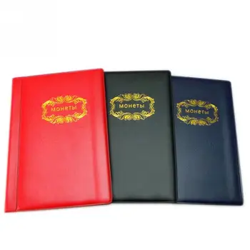 

120 Grids Russian Coin Holders Currency Collection Album Storage Mini Size Pocket Wallet for Home hard currency protection