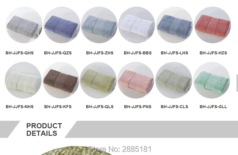 Cotton-Set-woven-Towel-790_07