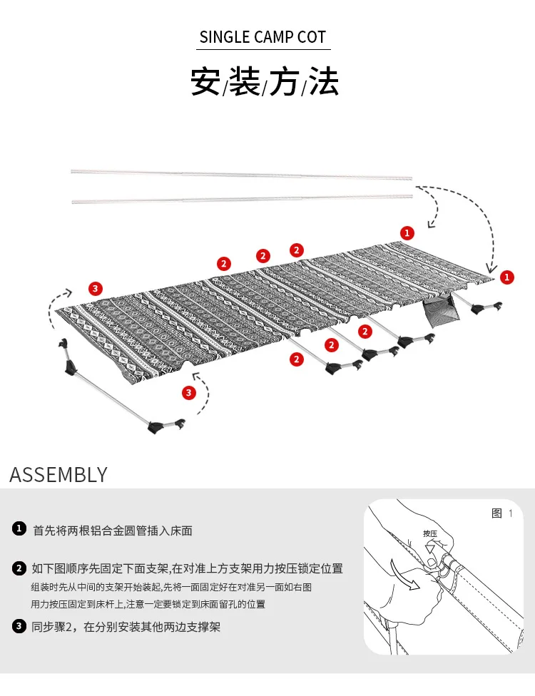 行军床_10