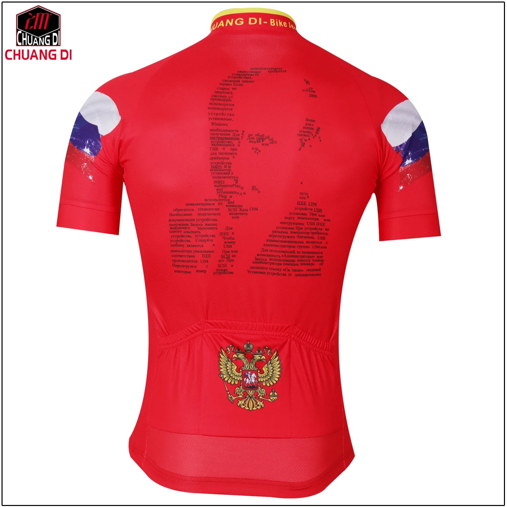Российский национальный флаг Велоспорт Джерси ciclismo рубашка рукава наборы bicicleta tight Россия MTB Одежда для велоспорта из Китая популярная