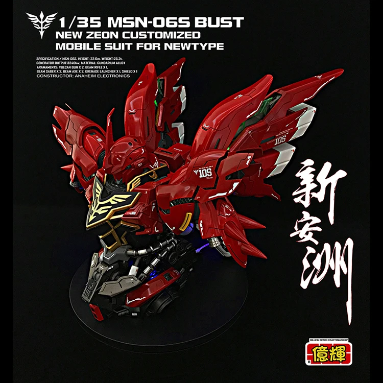 Detail YIHUI 1//35 SINANJU Gundam Bust Plastic Model Kit Led
