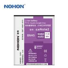NOHON Battery 3060mAh BM45 For Xiaomi RedMi Hongmi Note2 Red Rice Note 2 Xiao Mi Best Quality