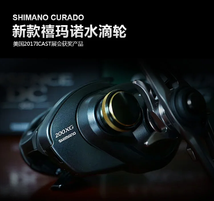 100% оригинальная новая модель SHIMANO CURADO K Низкопрофильная катушка для заброса