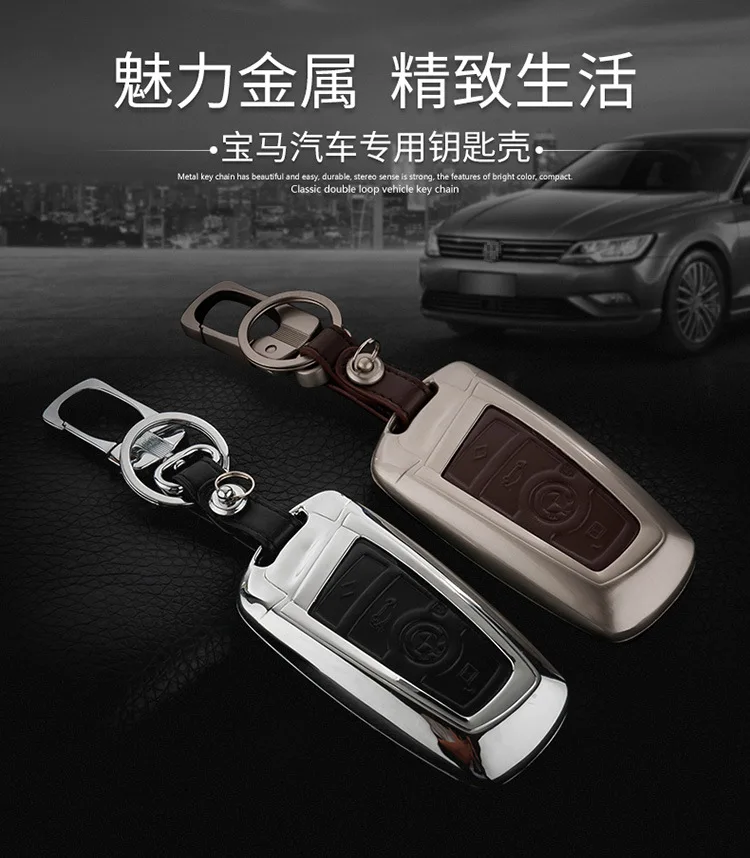 Genuine leather car key case cover for bmw F10 F20 F30 NEW 1 2 3 4 5 6 7 series X3 X4 320I 116I 118I 328I 530I-8