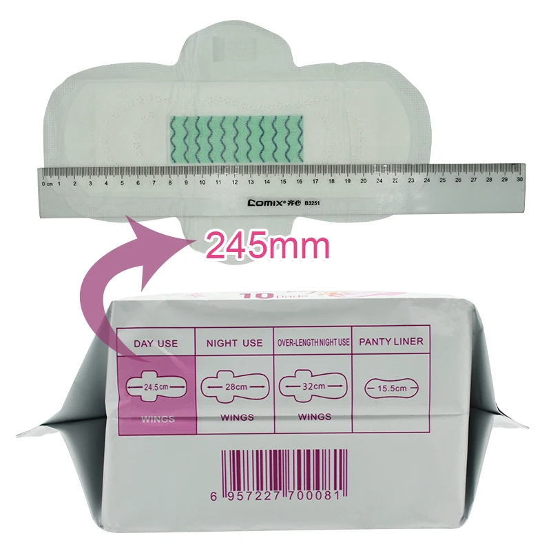 FRISS Sanitary napkin (3)
