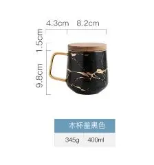 300 мл роскошные матовые керамические мраморные чашки для чая и кофе с деревянными блюдцами черные и белые золотые инкрустационные керамические чашки - Цвет: D