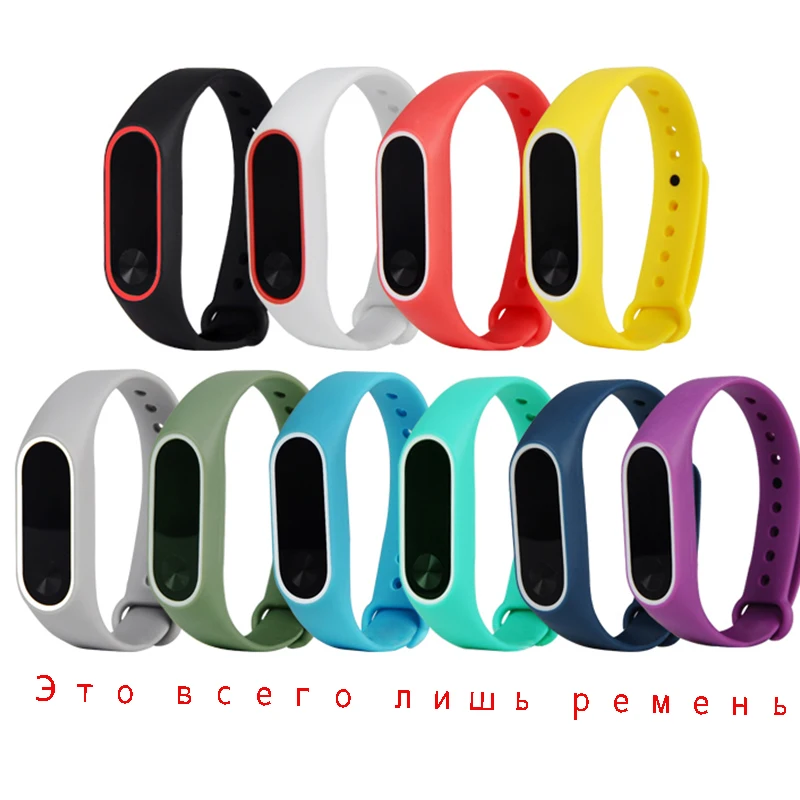 Ремешок JianDiMeiBOS для Xiaomi Mi Band 2 силиконовый сменный двухцветный браслет band с