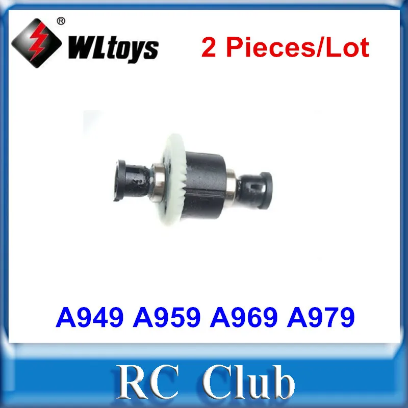 2 шт./лот WLtoys A949 A959 A969 A979 1:18 RC автомобиль запасные Запчасти передний/задний Полный дифференциал A949-23