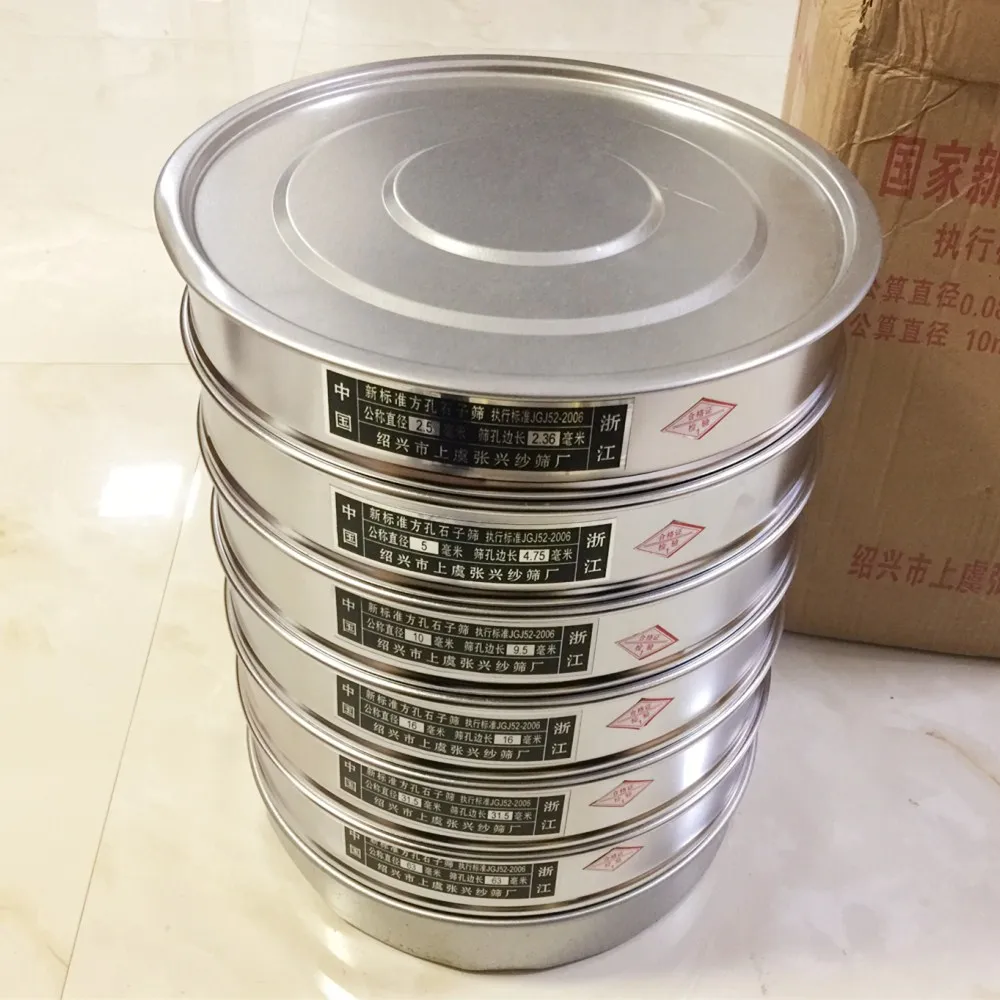 Квадратное отверстие гравиевое сито стандартное лабораторное тестовое ...