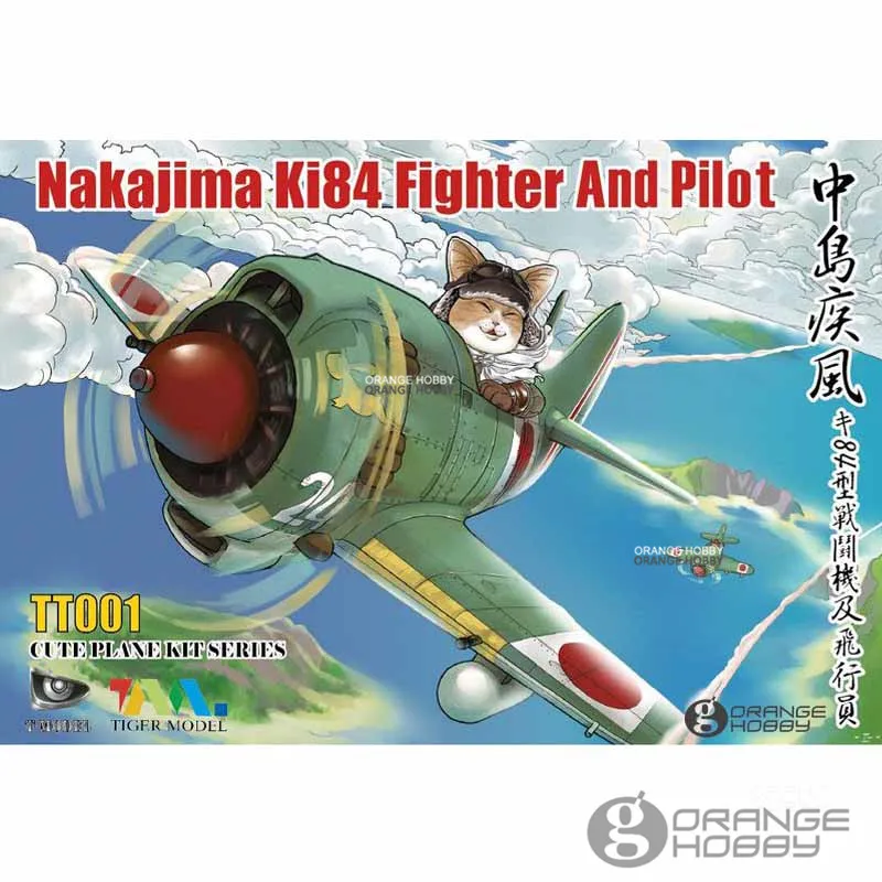 OHS Tiger Model TT001 Q Versin Nakajima Ki84 Fighter and Pilot Assembly Airforce Model Building Kits