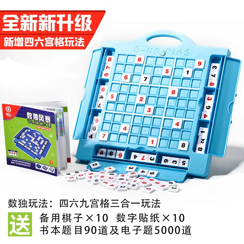 

Professional sudoku Cube 34cm Speed For Magic cubes antistress puzzle Neo Cubo Magico Sticker For Children adult Education toys